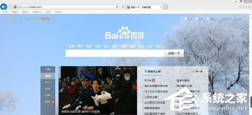 Win8電腦二級網頁打不開怎么解決？