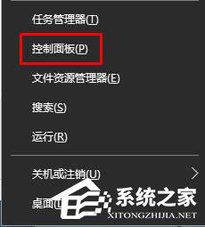 Win10電腦插上耳機(jī)沒(méi)聲音怎么辦？