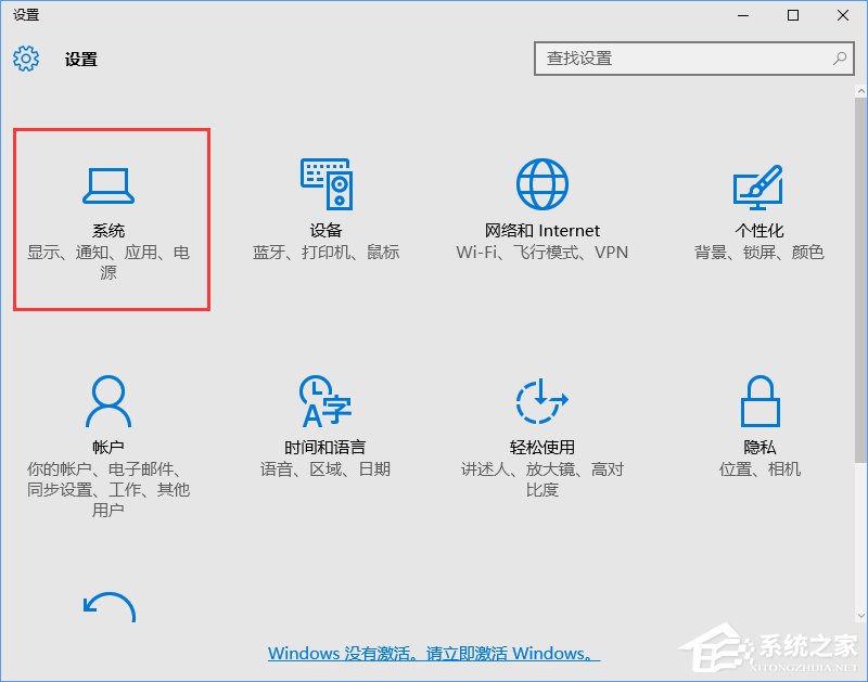 Win10如何屏蔽預(yù)裝的第三方應(yīng)用或游戲？