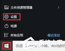 Win10如何屏蔽預(yù)裝的第三方應(yīng)用或游戲？