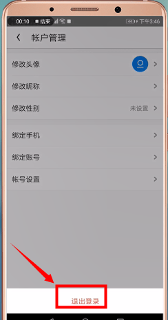 uc瀏覽器怎么切換淘寶賬號(hào)？切換淘寶賬號(hào)的方法說明