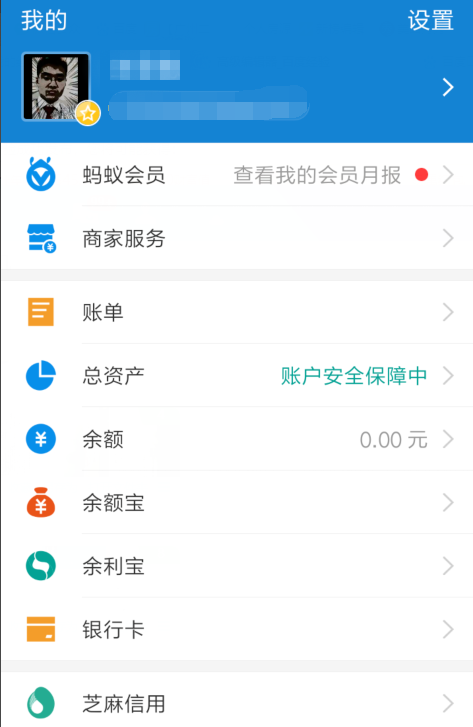 支付寶綁定身份證過期怎么處理？處理支付寶綁定身份證過期的方法介紹