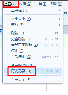 Win7系統怎么樣清除上網痕跡?徹底刪除上網記錄的方法