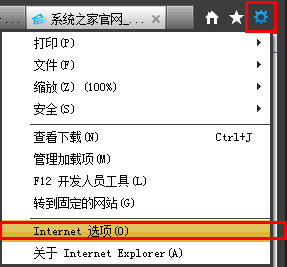 Win7系統怎么樣清除上網痕跡?徹底刪除上網記錄的方法