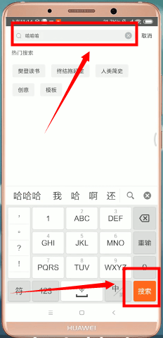 如何通過百度網盤找資源？通過百度網盤找資源的方法說明
