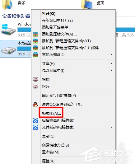 Win7和Win10雙系統(tǒng)如何刪除一個(gè)?刪除雙系統(tǒng)的方法
