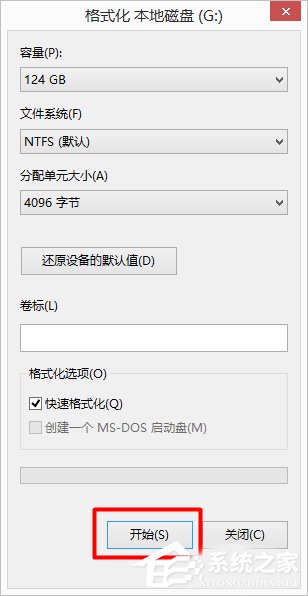 Win7和Win10雙系統(tǒng)如何刪除一個(gè)?刪除雙系統(tǒng)的方法