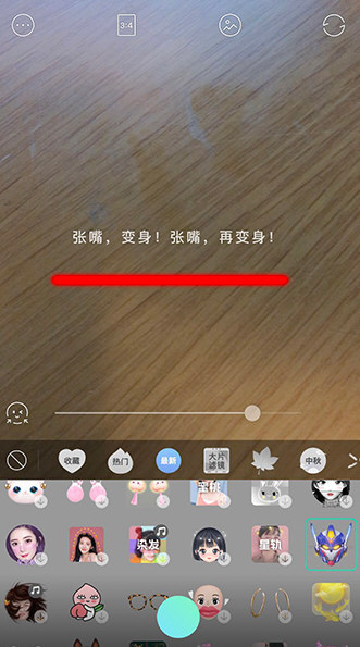 抖音怎么制作出盔甲頭像特效？盔甲頭像特效制作方法分享