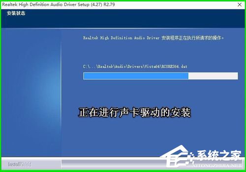 如何恢復(fù)Win10系統(tǒng)Realtek HD音頻管理器？