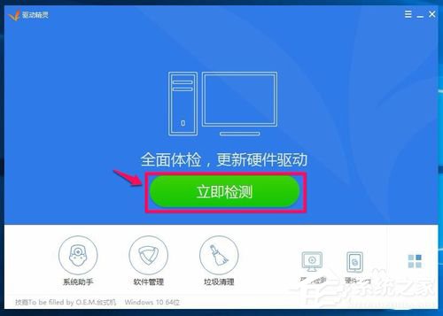 如何恢復(fù)Win10系統(tǒng)Realtek HD音頻管理器？