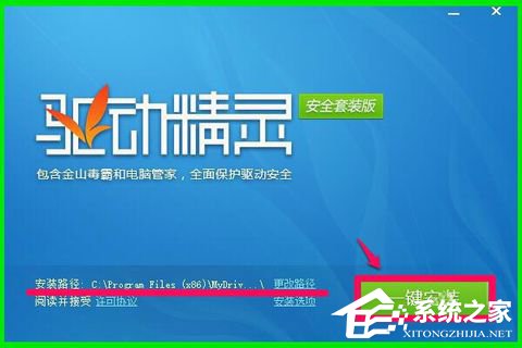 如何恢復(fù)Win10系統(tǒng)Realtek HD音頻管理器？