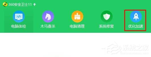 Win10開機(jī)總是會自動彈出熱門資訊怎么辦？