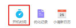Win10開機(jī)總是會自動彈出熱門資訊怎么辦？