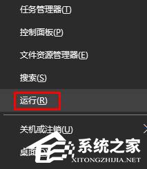 Win10取消開機彈出msn中文網(wǎng)的方法