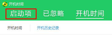 Win10開機(jī)總是會自動彈出熱門資訊怎么辦？