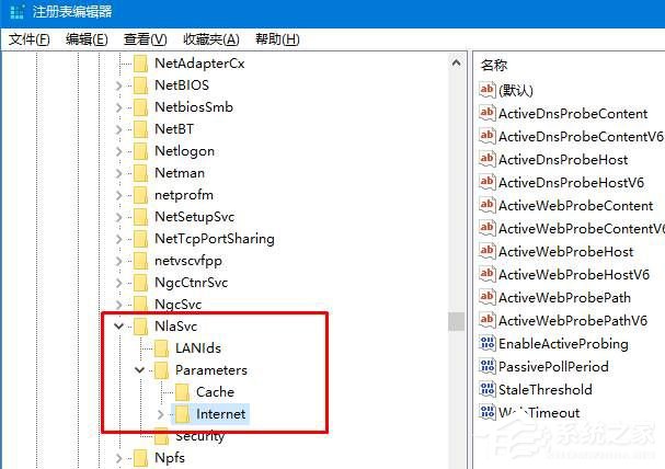 Win10取消開機彈出msn中文網(wǎng)的方法