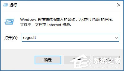 Win10取消開機彈出msn中文網(wǎng)的方法