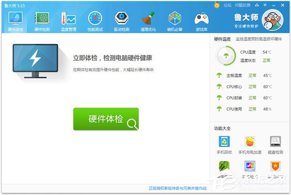 Win7處理器怎么看?查看電腦CPU的詳細(xì)方法和步驟