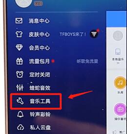 在酷狗音樂里如何找到聽歌識曲功能?聽歌識曲功能查找方法介紹