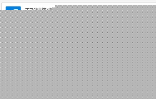 百度瀏覽器APP怎么屏蔽廣告?屏蔽廣告的方法說明