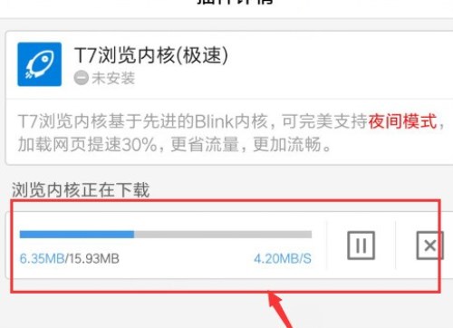 百度瀏覽器APP怎么屏蔽廣告?屏蔽廣告的方法說明