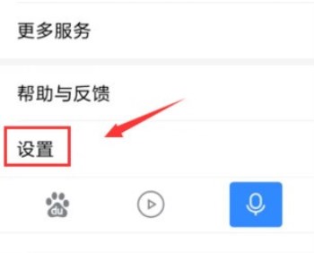 百度瀏覽器APP怎么屏蔽廣告?屏蔽廣告的方法說明