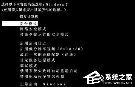 Win7桌面圖標不能刪除怎么辦？軟件圖標無法放進垃圾桶怎么處理？