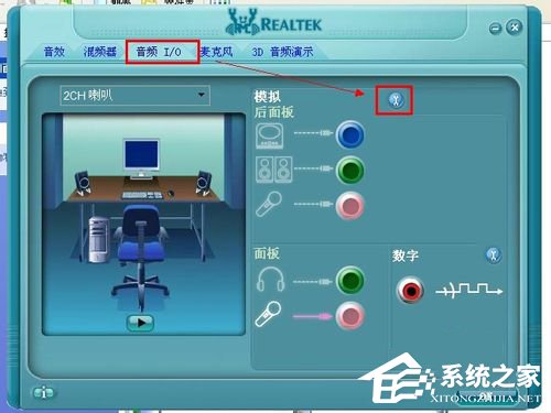 WinXP電腦沒(méi)有聲音怎么辦?