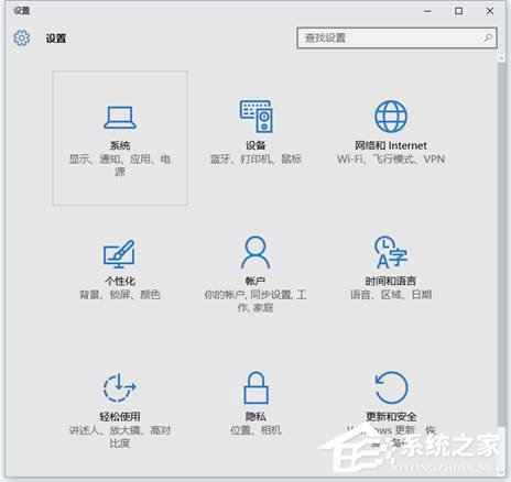 Win10如何投影第二屏幕？Win10投影第二屏幕的操作方法