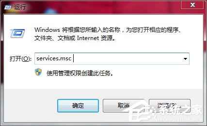 Win7如何打開系統服務?查看系統服務信息的方法