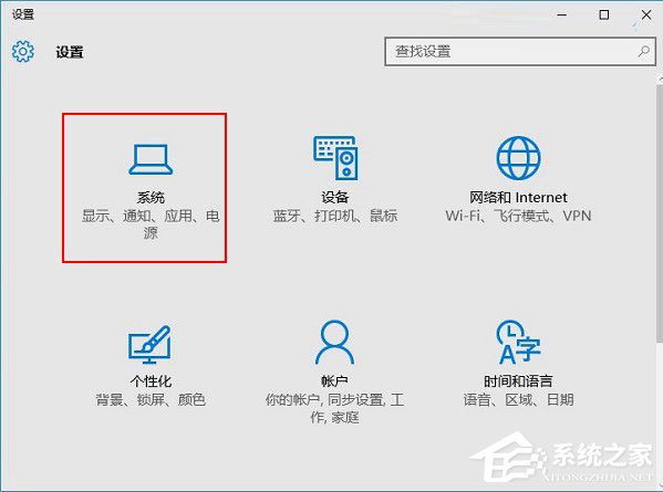 Win10病毒防護怎么關閉?關閉病毒防護的方法