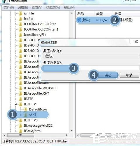 WinXP系統(tǒng)IE8瀏覽器自動關(guān)閉怎么辦?