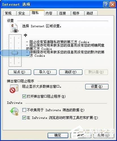 WinXP系統(tǒng)IE8瀏覽器自動關(guān)閉怎么辦?