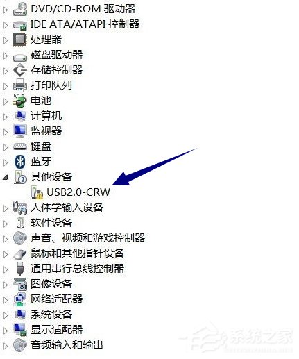 Win10電腦USB2.0-CRW沒有驅(qū)動程序的解決方法