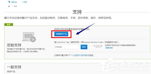 Win10電腦USB2.0-CRW沒有驅(qū)動程序的解決方法