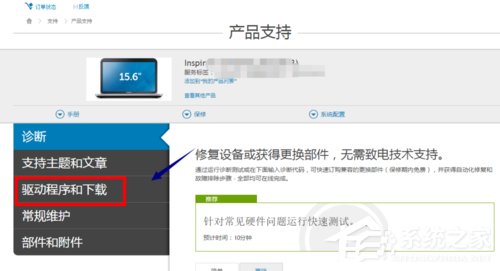 Win10電腦USB2.0-CRW沒有驅(qū)動程序的解決方法