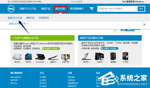 Win10電腦USB2.0-CRW沒有驅(qū)動程序的解決方法