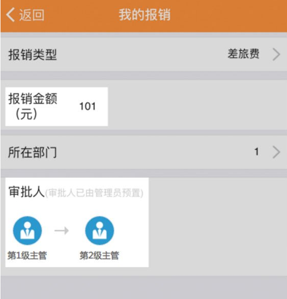 釘釘電腦版怎么設置條件審批？設置條件審批方法一覽