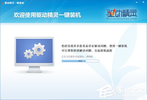 WinXP設備管理器中的視頻控制器VGA黃色問號怎么辦？