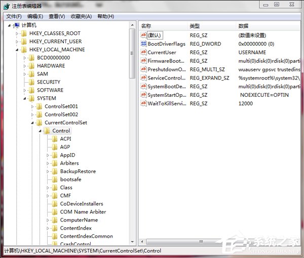 Win7如何清理注冊表？清理注冊表的方法