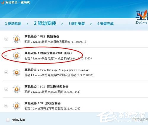 WinXP設備管理器中的視頻控制器VGA黃色問號怎么辦？