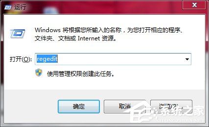 Win7如何清理注冊表？清理注冊表的方法