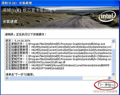 WinXP設備管理器中的視頻控制器VGA黃色問號怎么辦？