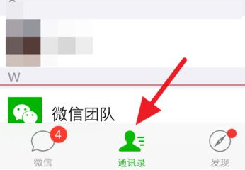在微信里怎么將公眾號推送消息關掉?將公眾號推送消息關掉的方法說明