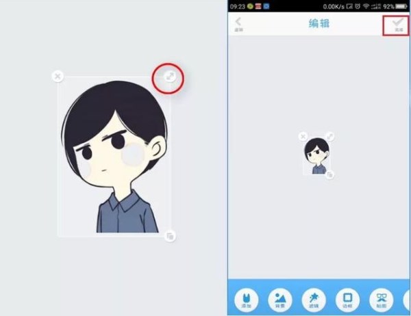 微信APP怎么設置透明無邊框頭像?設置透明無邊框頭像的方法說明