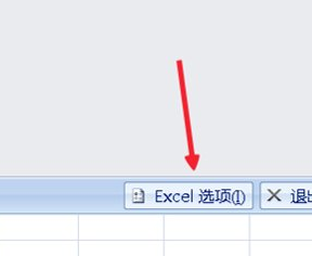 Excel宏被禁用了怎么辦？Excel取消禁用宏的方法
