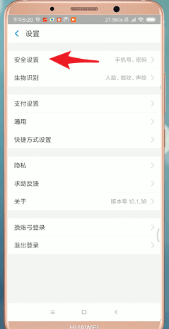 支付寶如何進行注銷?支付寶注銷方法介紹