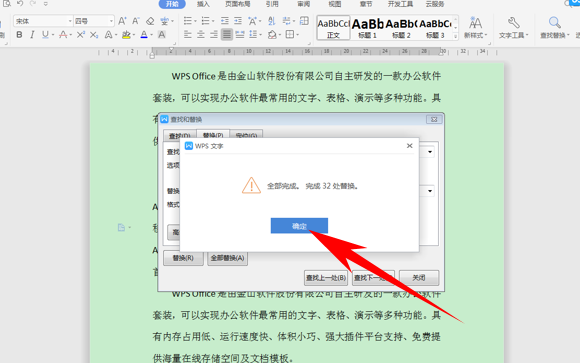 Word文字辦公怎么批量修改數(shù)字格式 批量修改數(shù)字格式方法分享