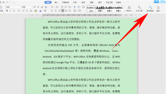 Word文字辦公怎么批量修改數(shù)字格式 批量修改數(shù)字格式方法分享