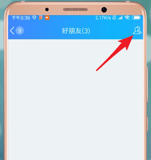 qq怎么設(shè)置進(jìn)場(chǎng)style?進(jìn)場(chǎng)style設(shè)置方法介紹